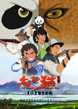 一级国产在线观看高清